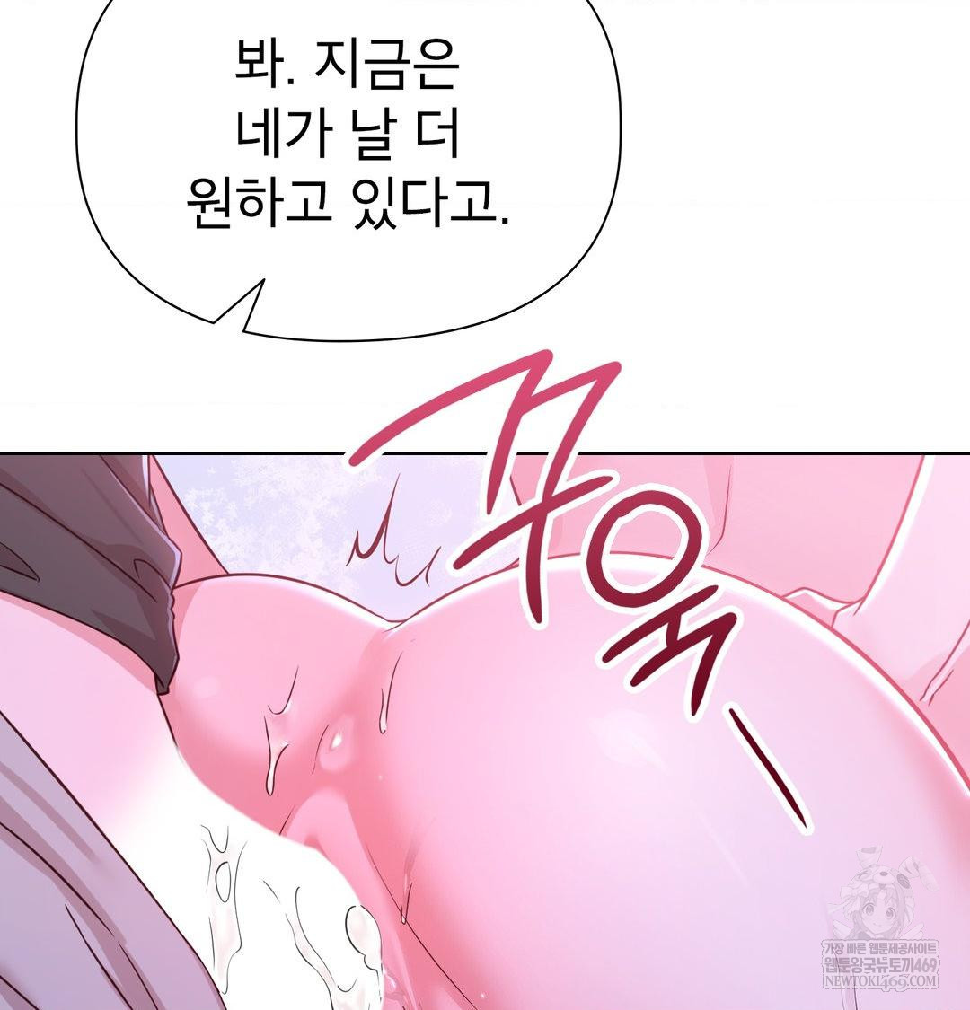 Brother Complex Raw 108