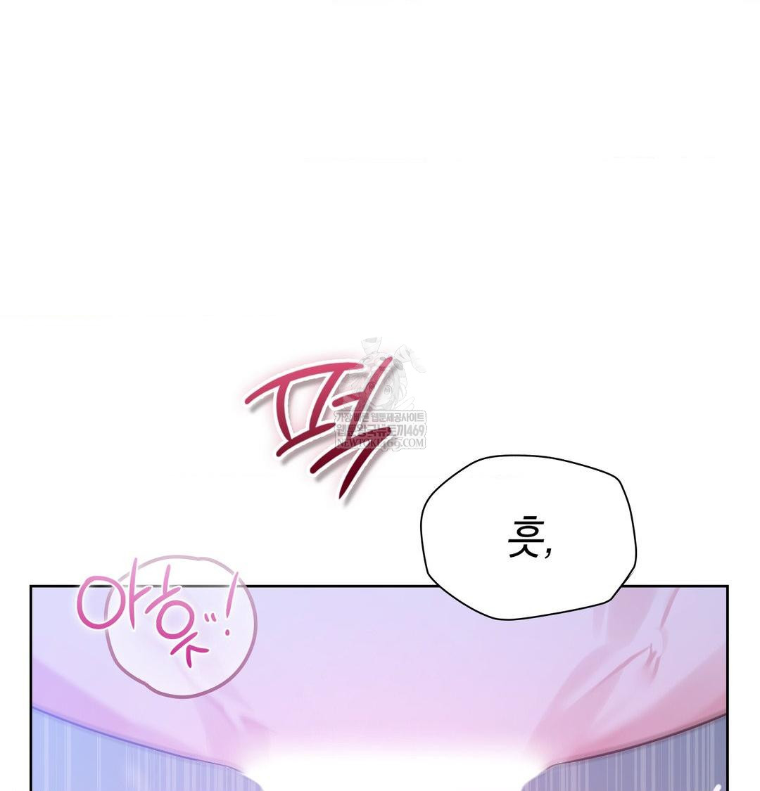Brother Complex Raw 115