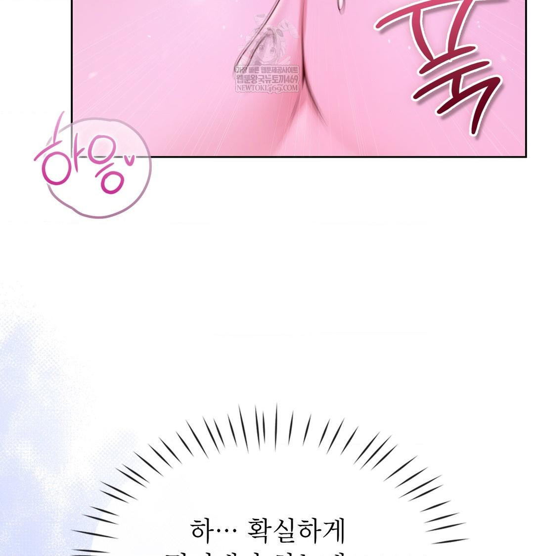 Brother Complex Raw 118