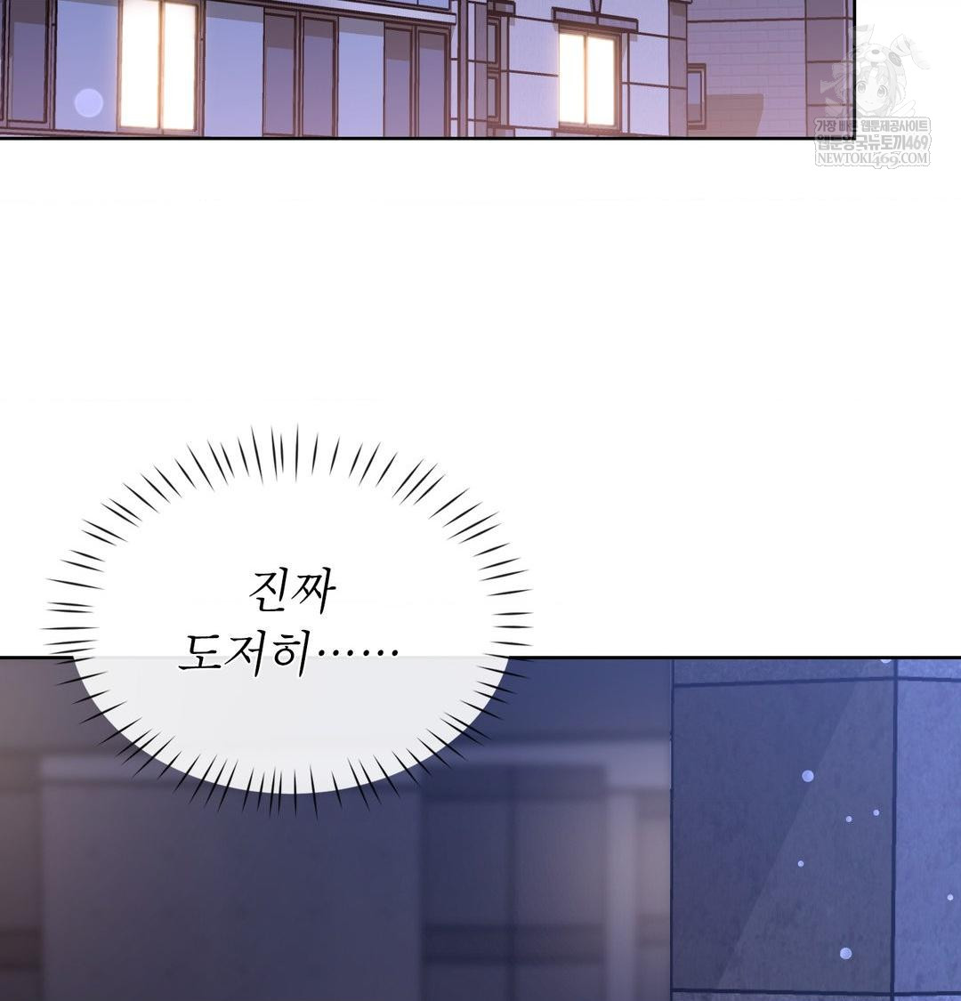 Brother Complex Raw 126