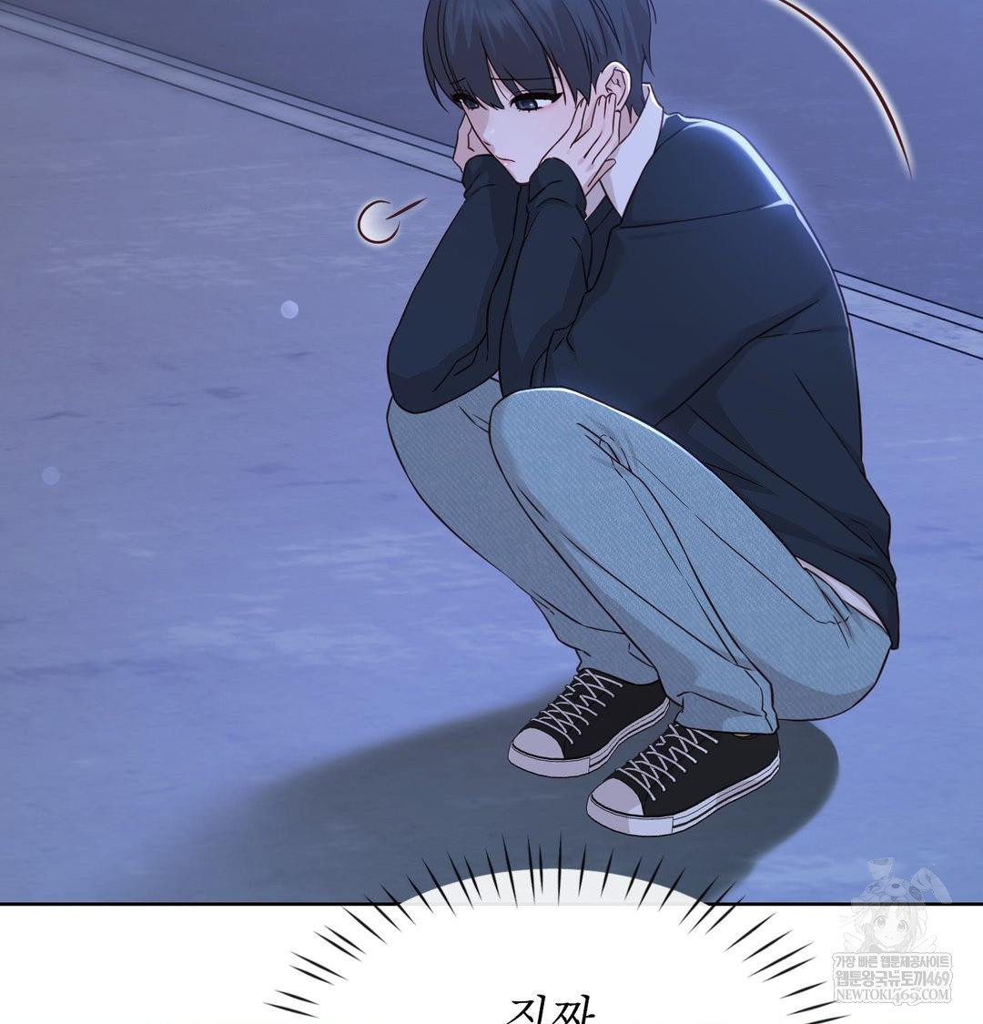 Brother Complex Raw 130