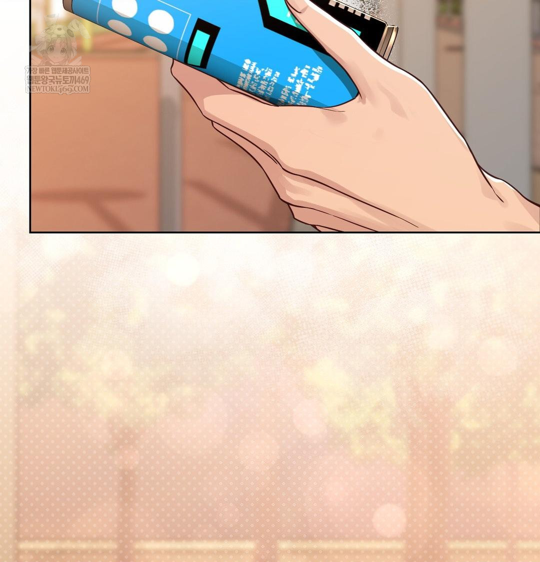 Brother Complex Raw 14