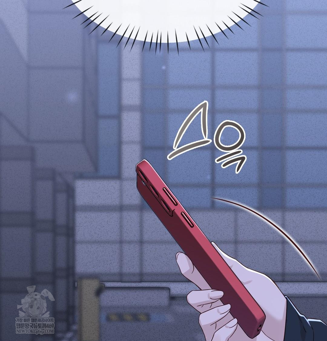 Brother Complex Raw 132
