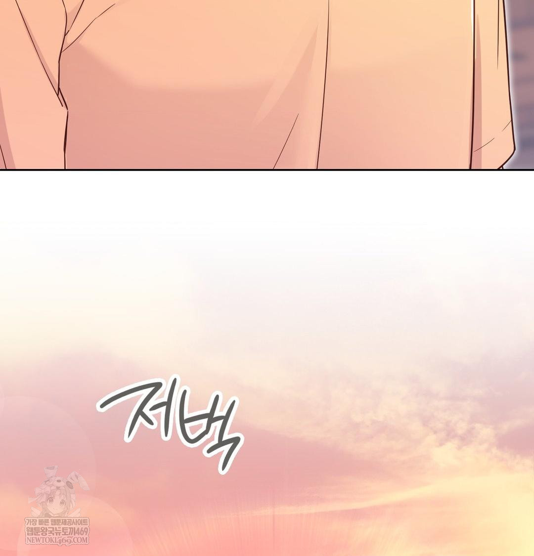 Brother Complex Raw 28