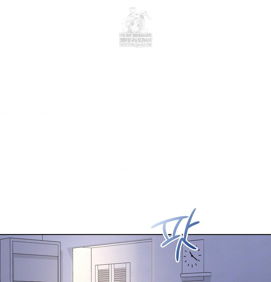 Brother Complex Raw 33