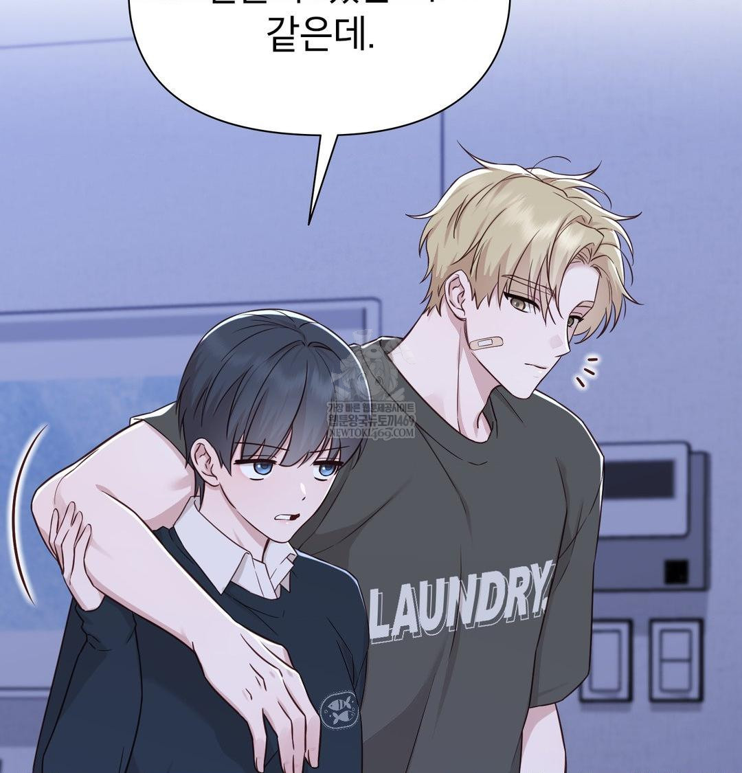 Brother Complex Raw 35