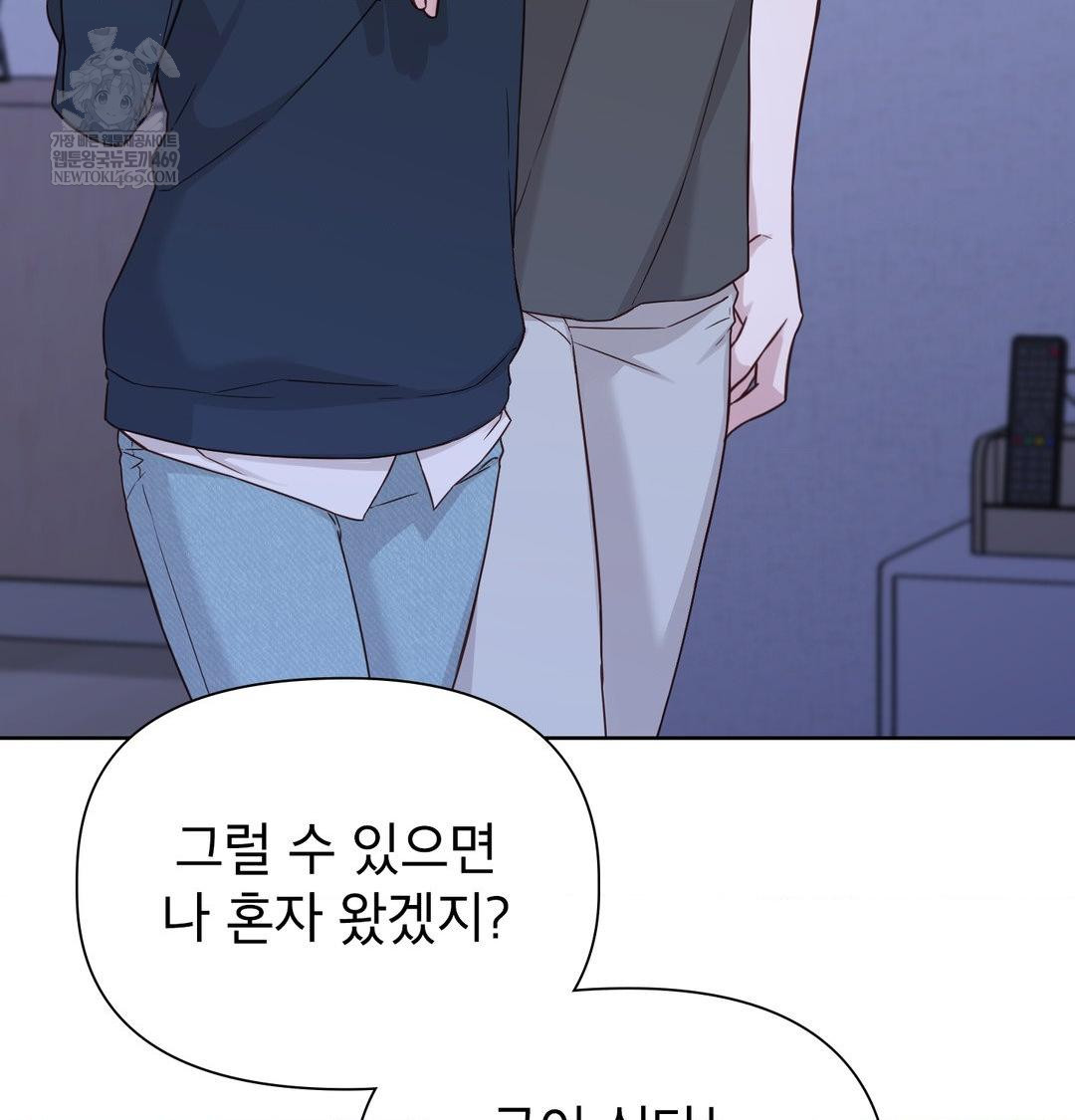 Brother Complex Raw 36