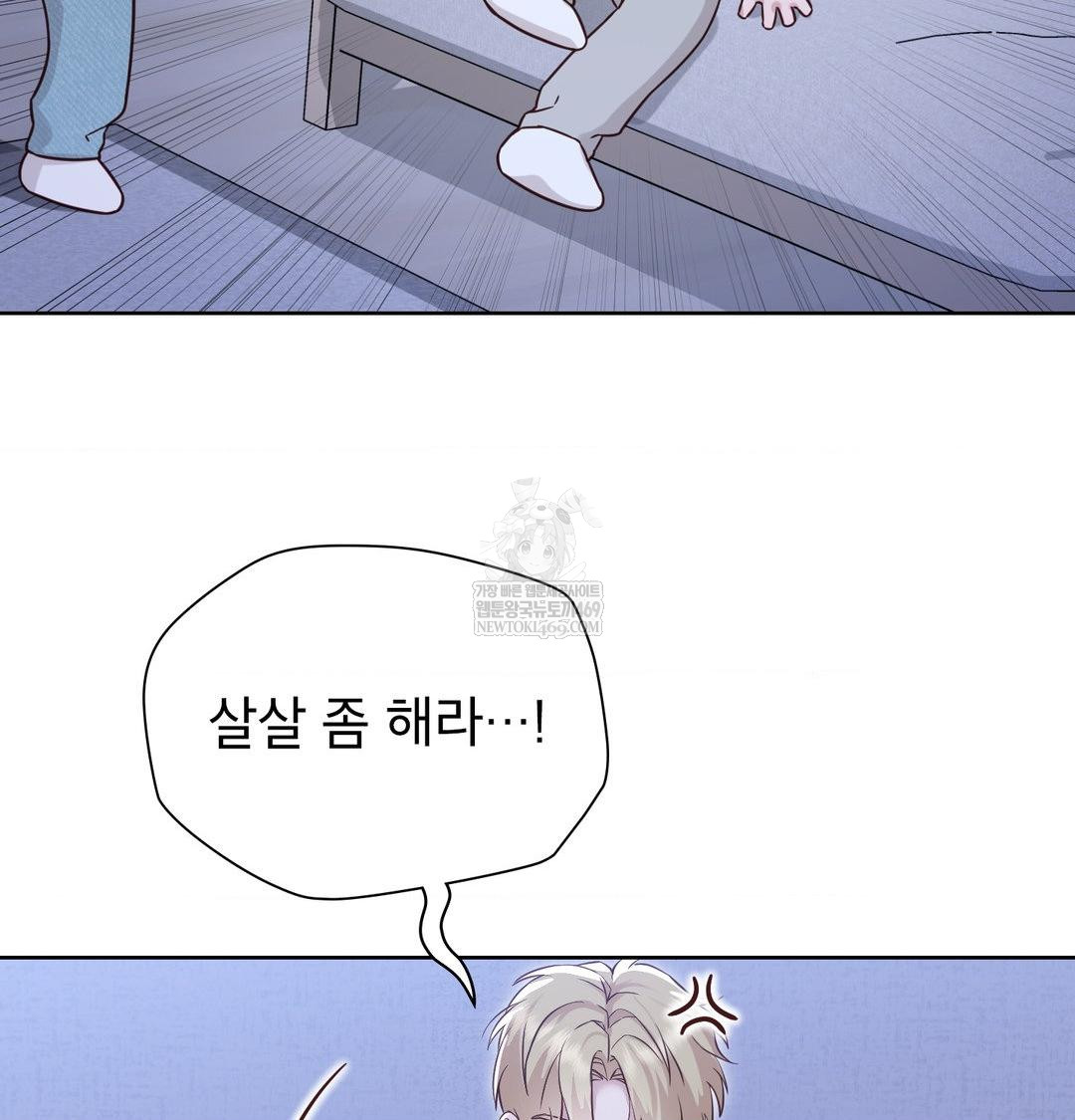 Brother Complex Raw 38
