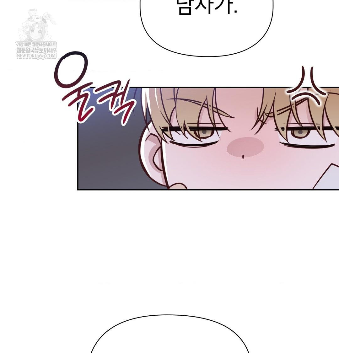Brother Complex Raw 42