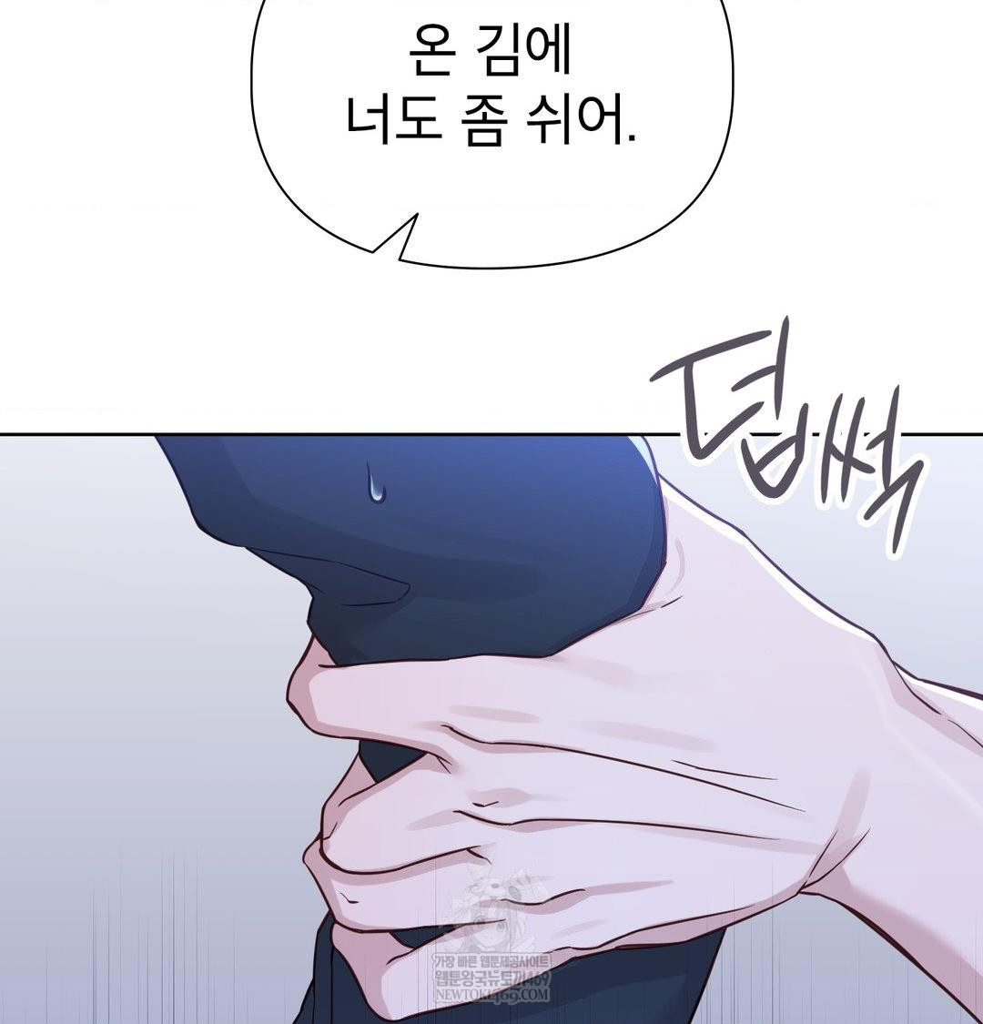 Brother Complex Raw 43