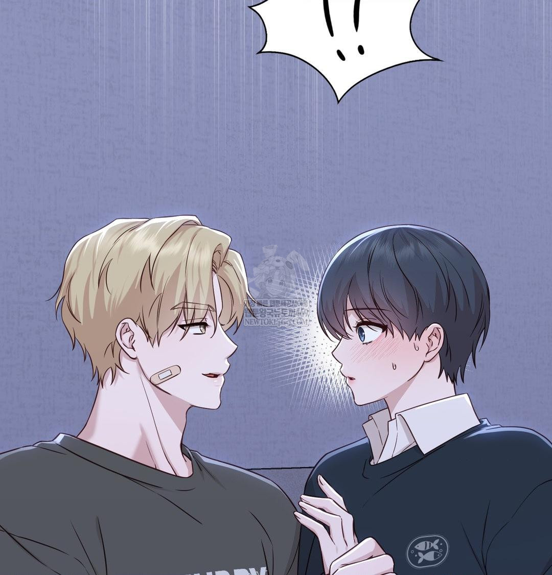 Brother Complex Raw 45