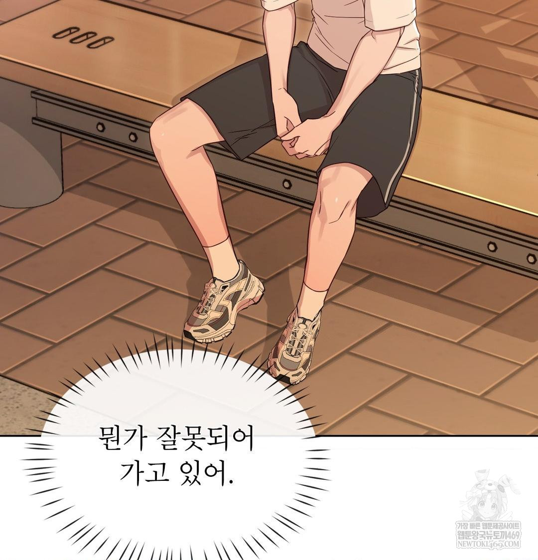 Brother Complex Raw 6