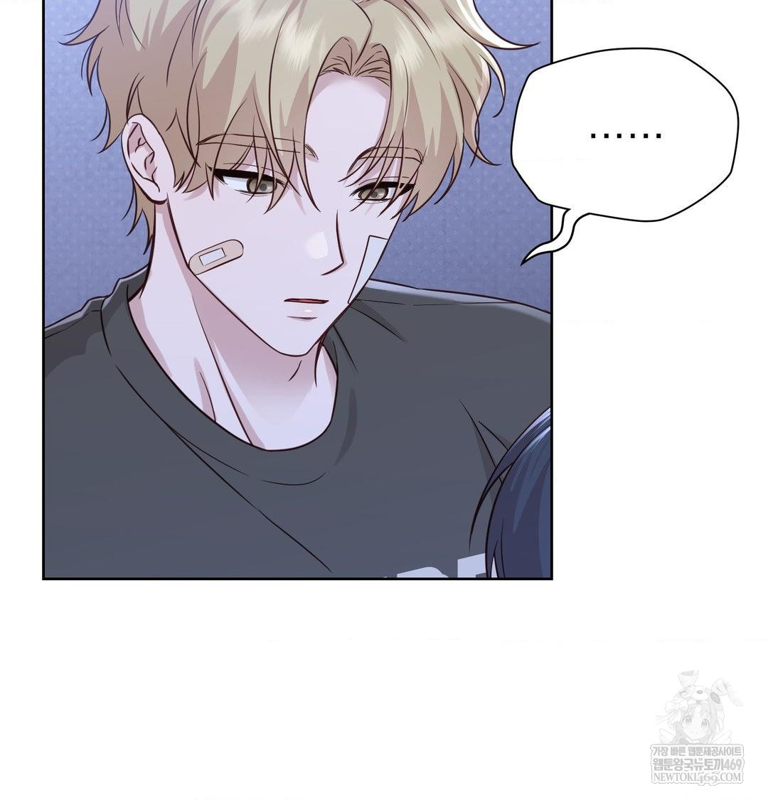 Brother Complex Raw 53