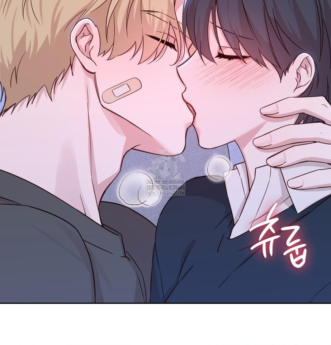 Brother Complex Raw 61