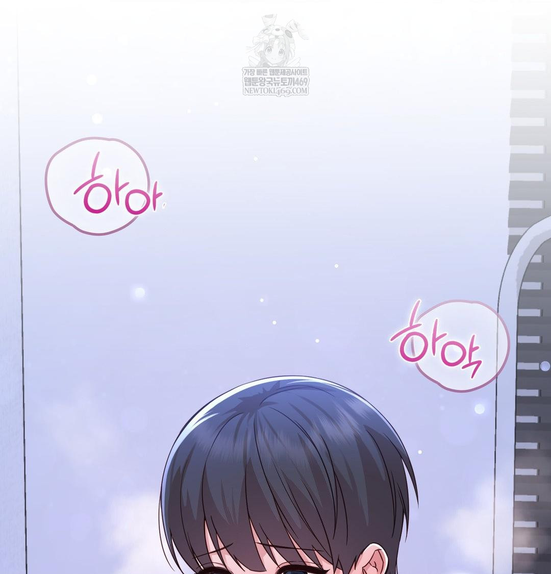 Brother Complex Raw 63
