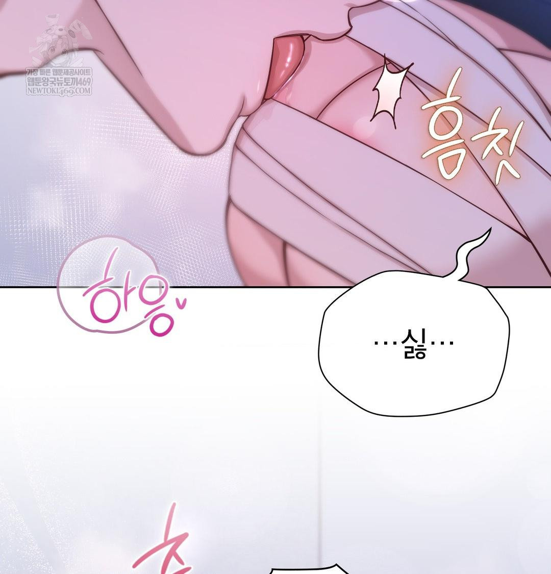 Brother Complex Raw 67