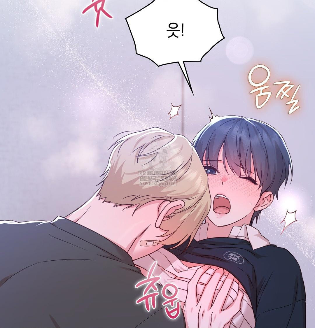 Brother Complex Raw 68