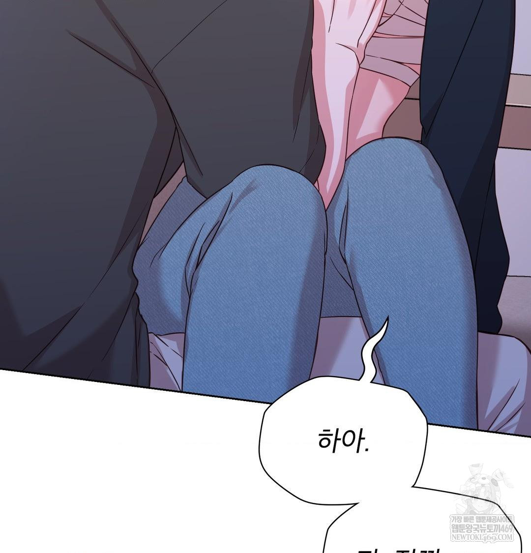Brother Complex Raw 69