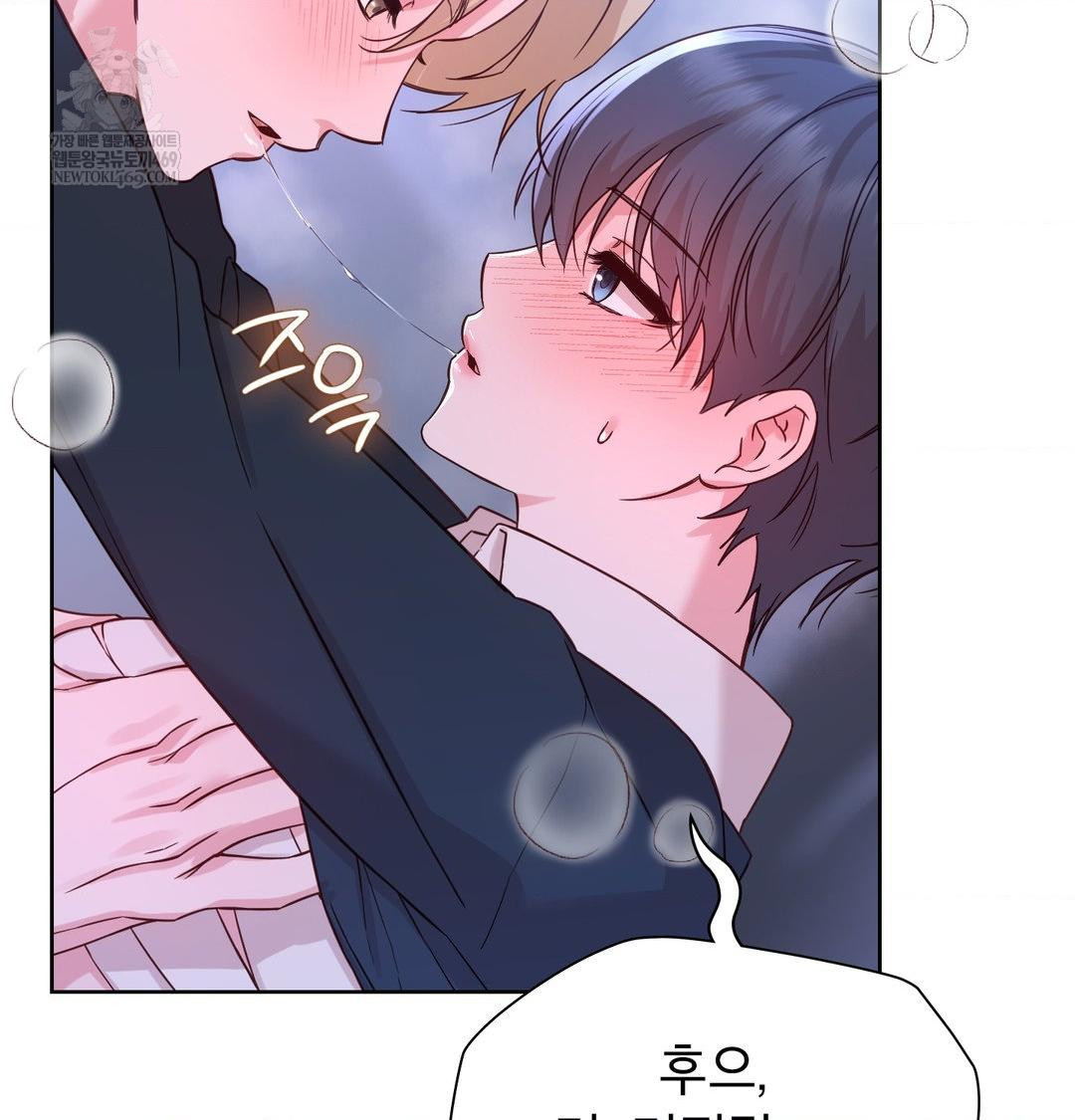 Brother Complex Raw 77