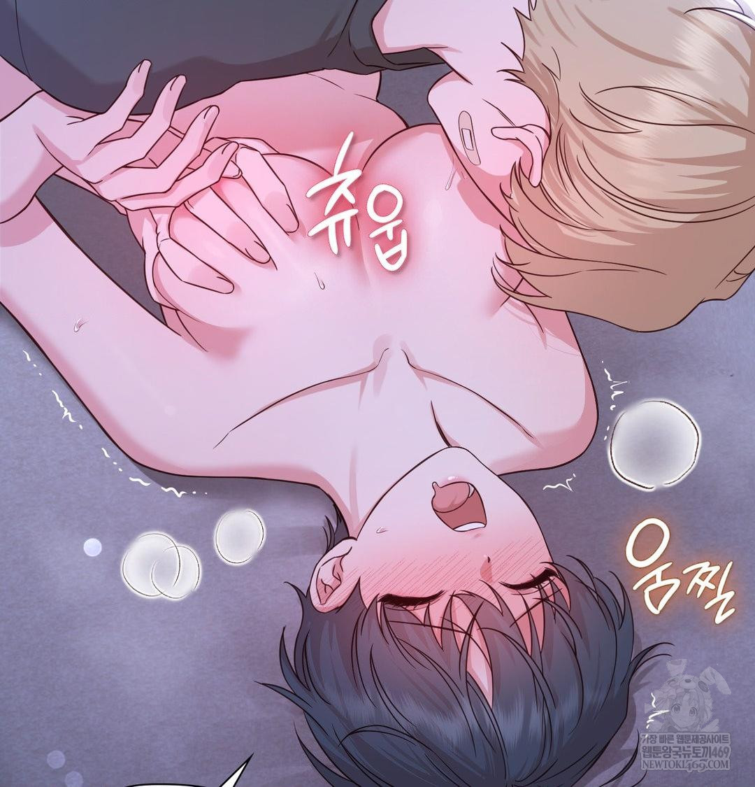 Brother Complex Raw 85