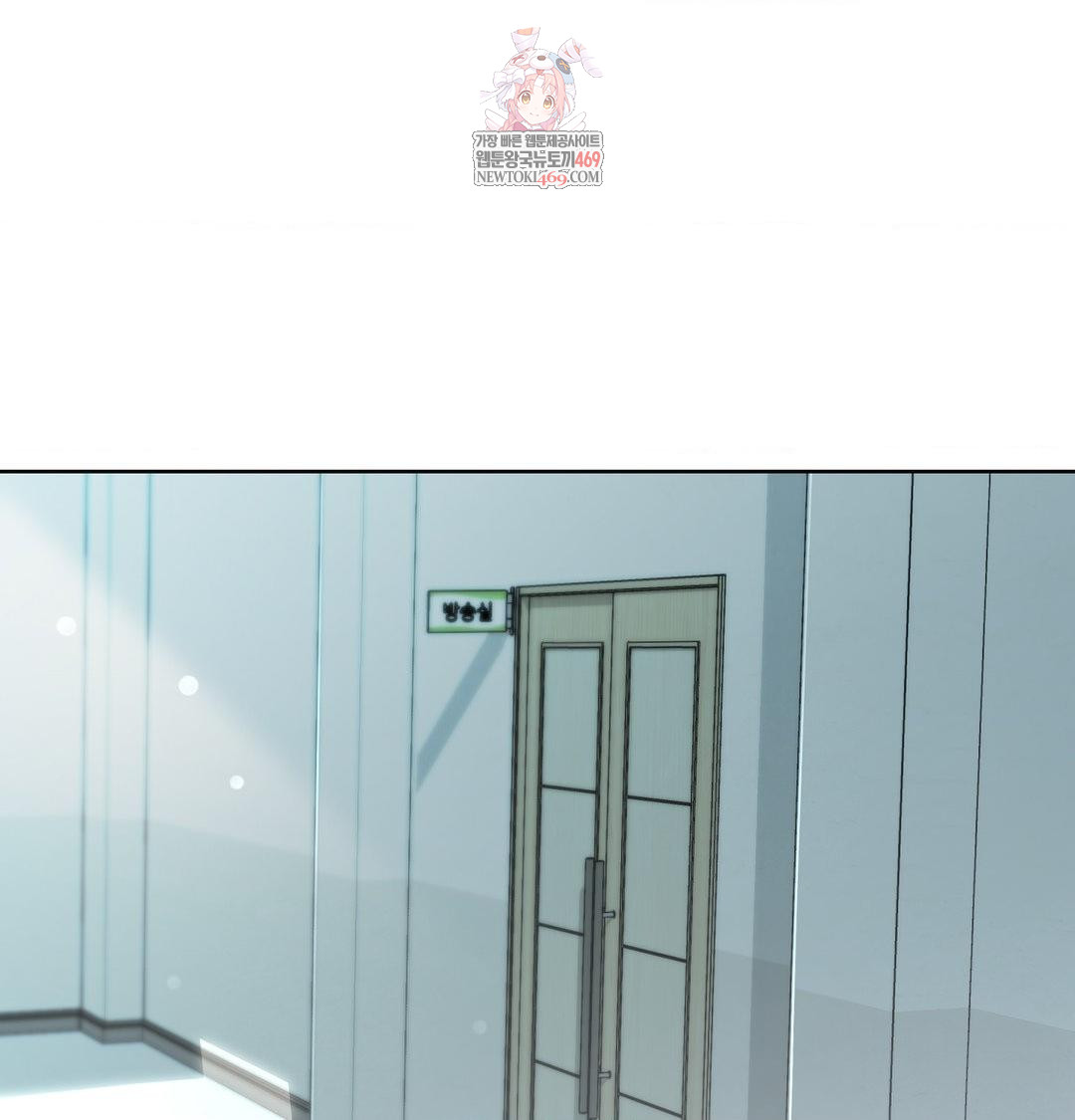 Brother Complex Raw 1