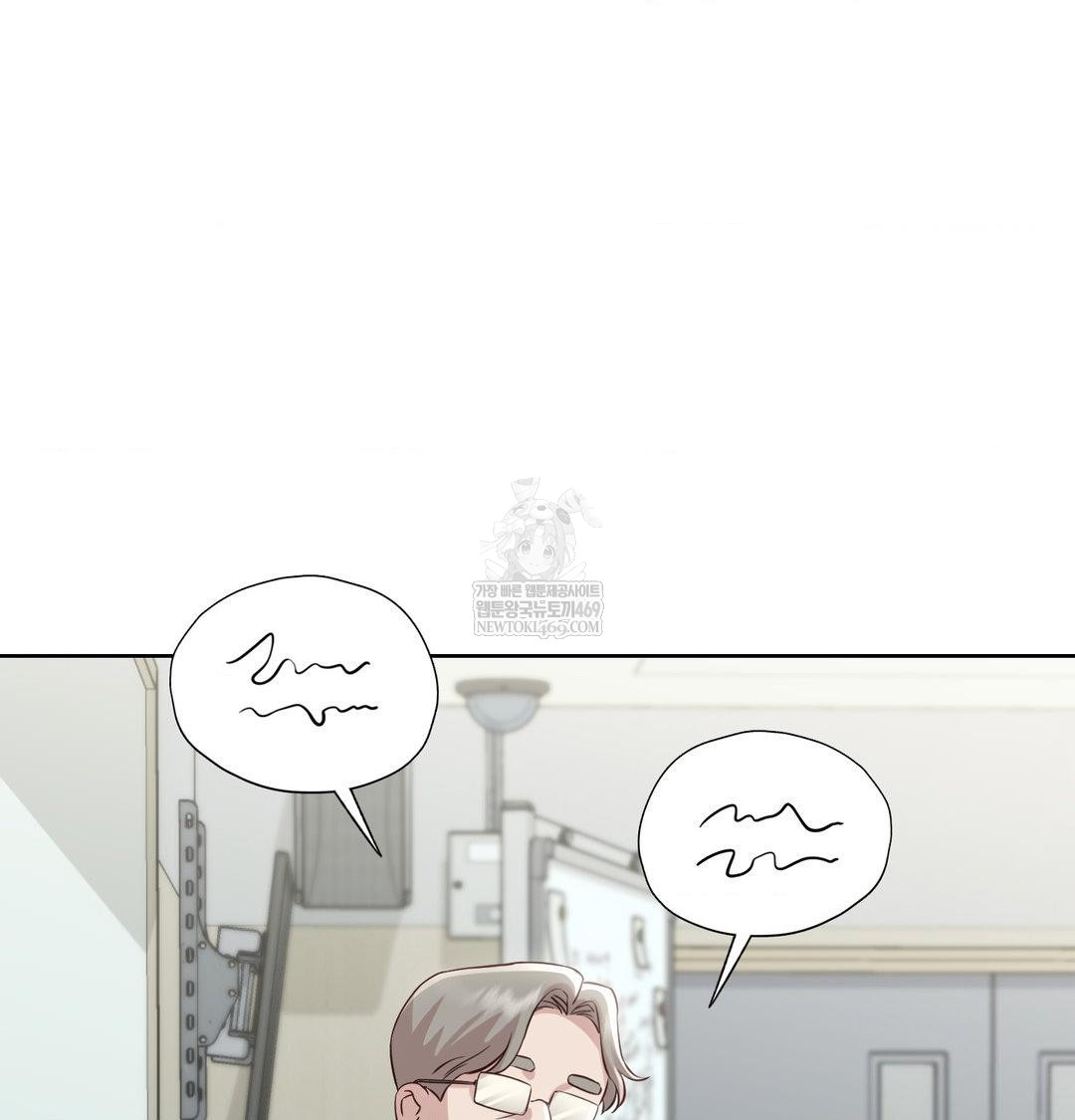 Brother Complex Raw 11