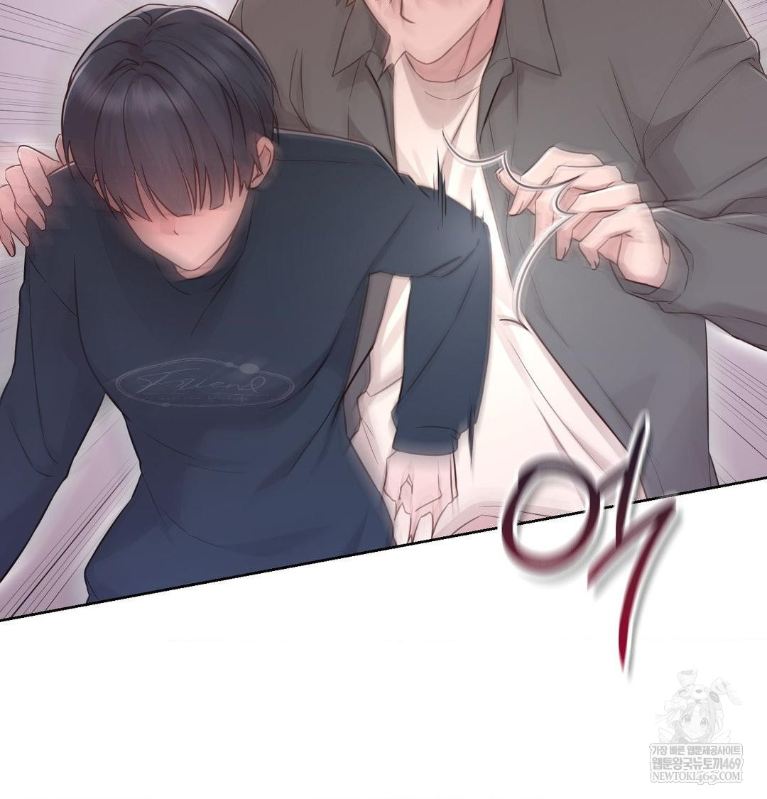Brother Complex Raw 102