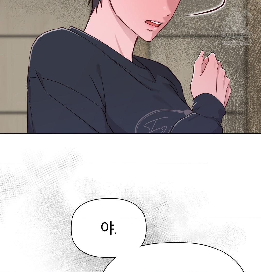Brother Complex Raw 104