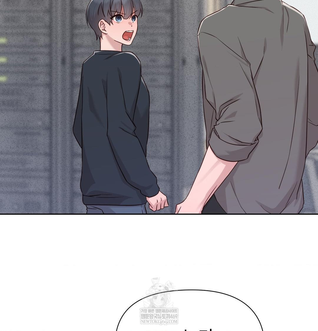 Brother Complex Raw 108