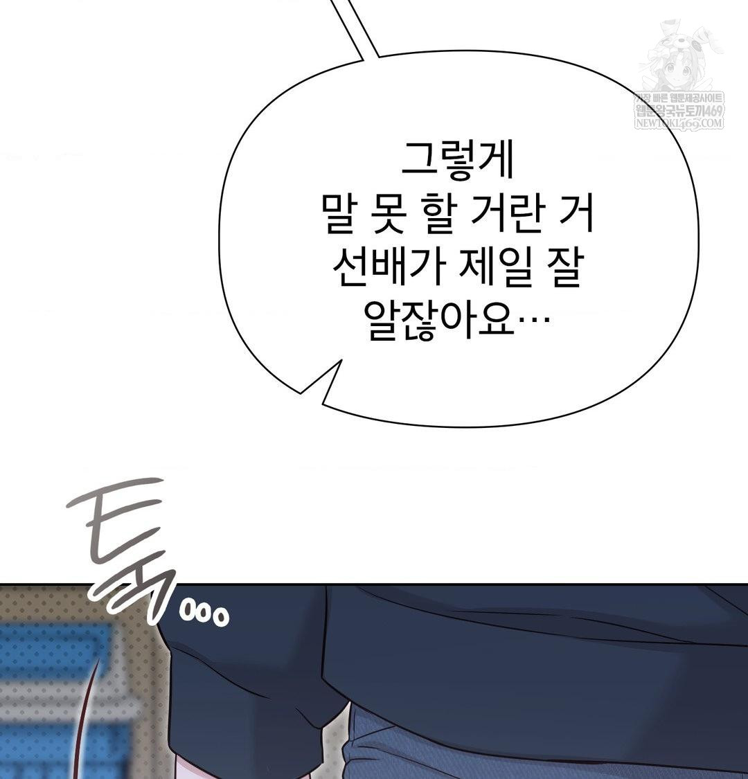 Brother Complex Raw 118