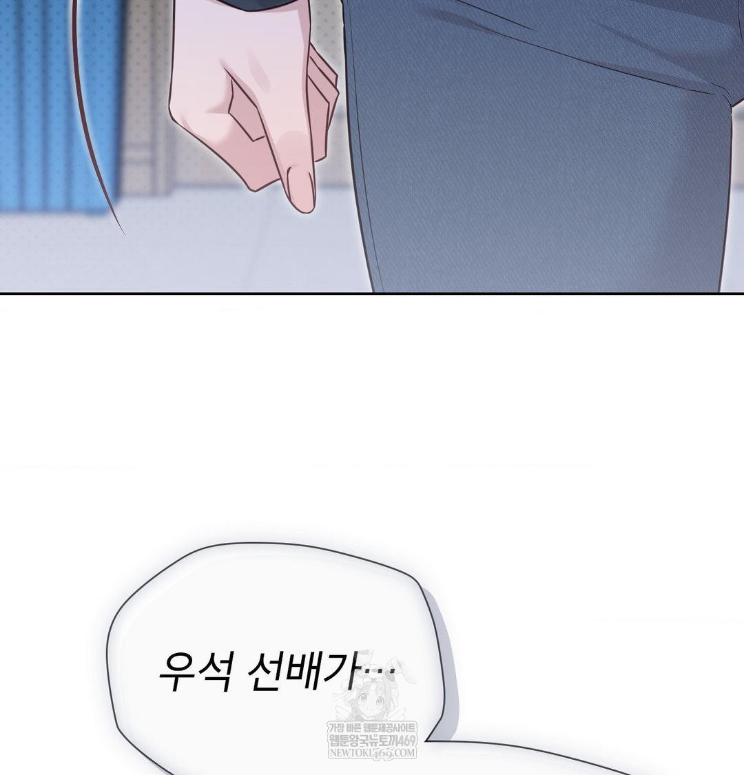 Brother Complex Raw 119