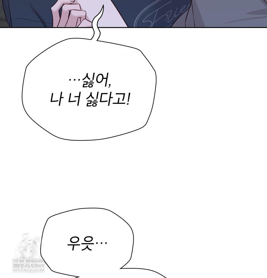 Brother Complex Raw 128