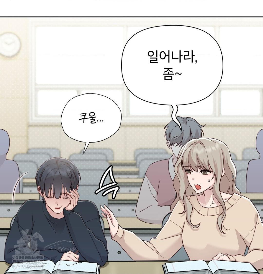 Brother Complex Raw 15