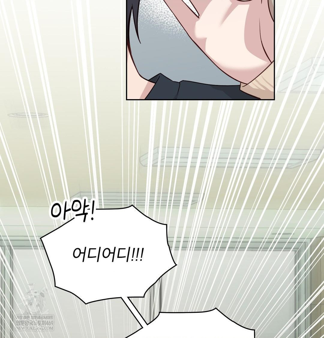 Brother Complex Raw 17