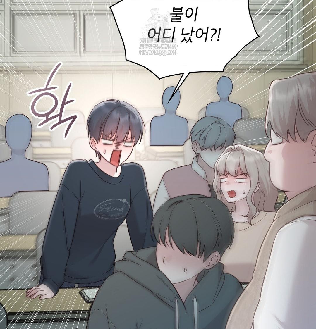 Brother Complex Raw 18
