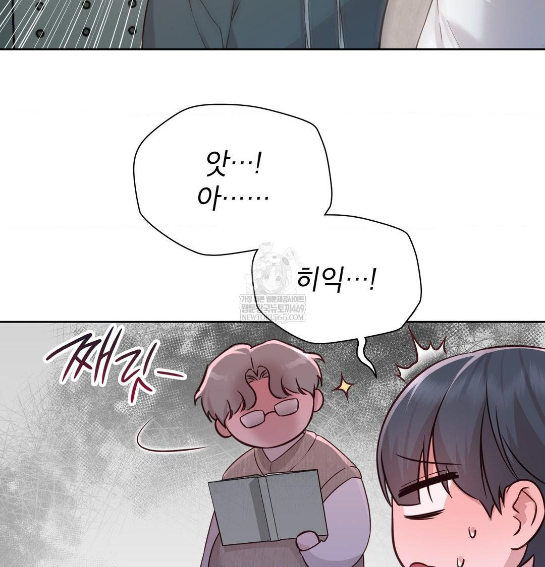 Brother Complex Raw 19