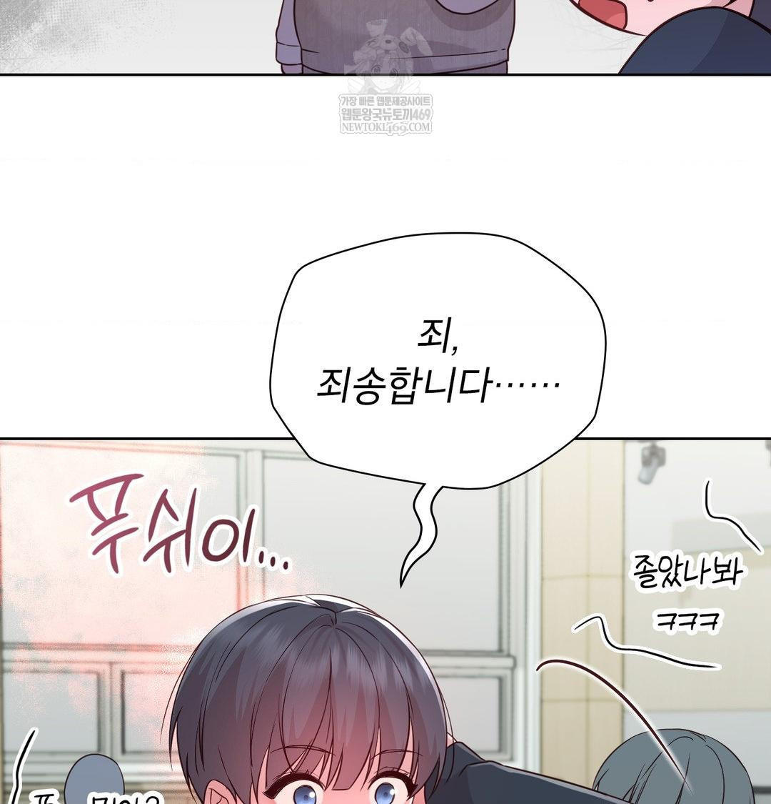 Brother Complex Raw 20