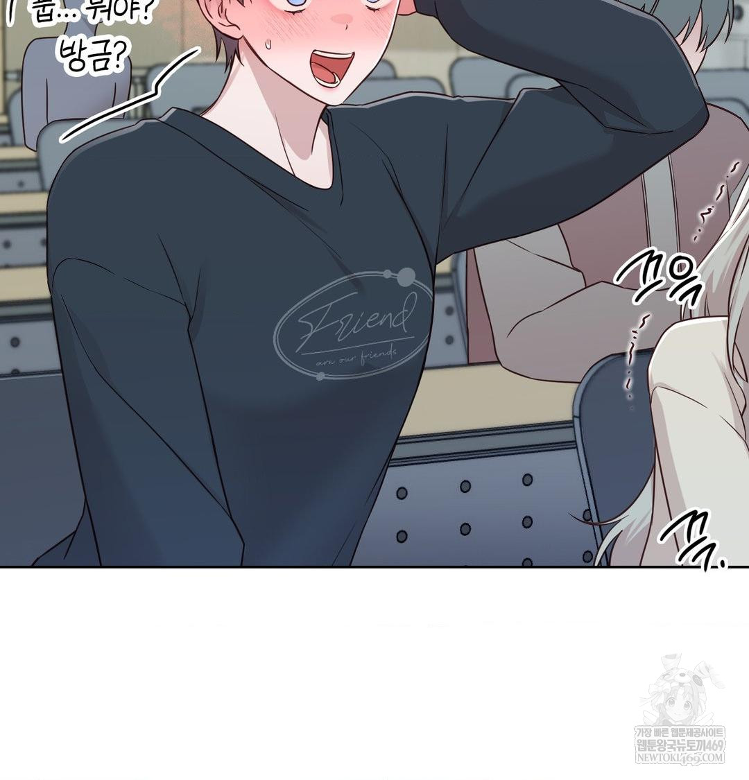 Brother Complex Raw 21