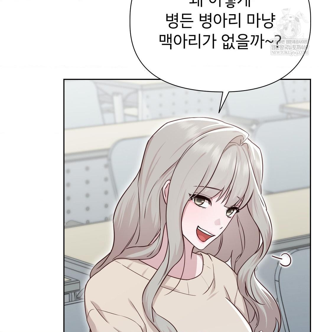 Brother Complex Raw 27
