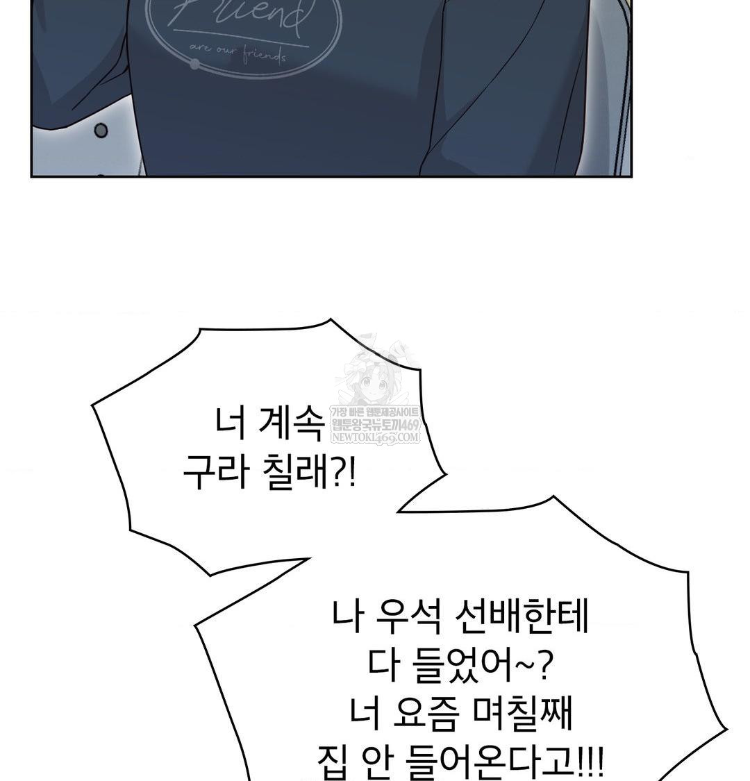 Brother Complex Raw 31