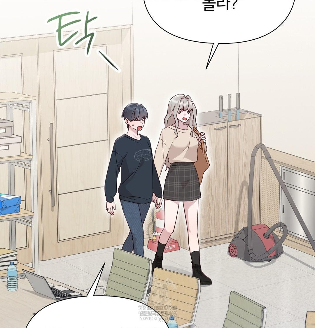 Brother Complex Raw 35