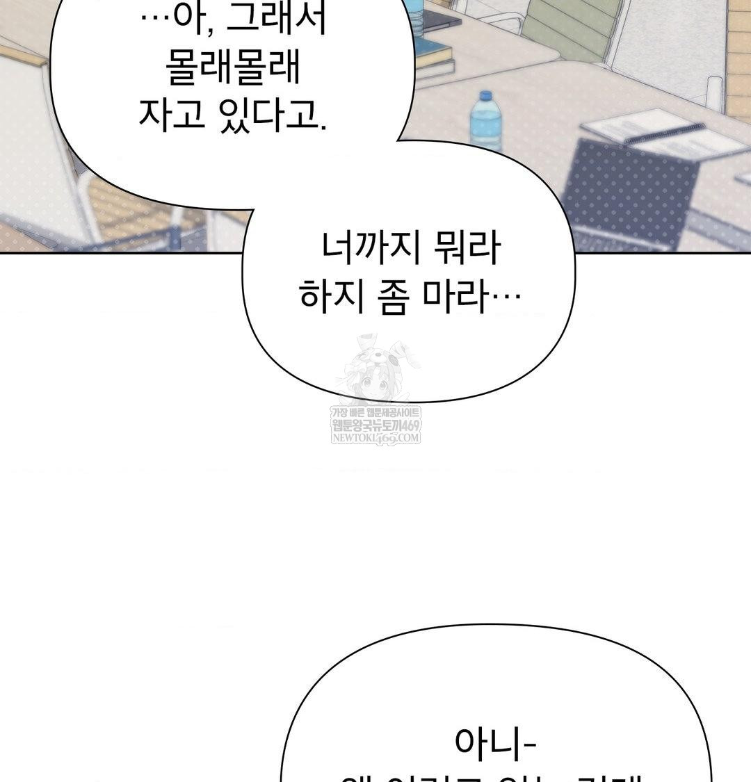 Brother Complex Raw 36