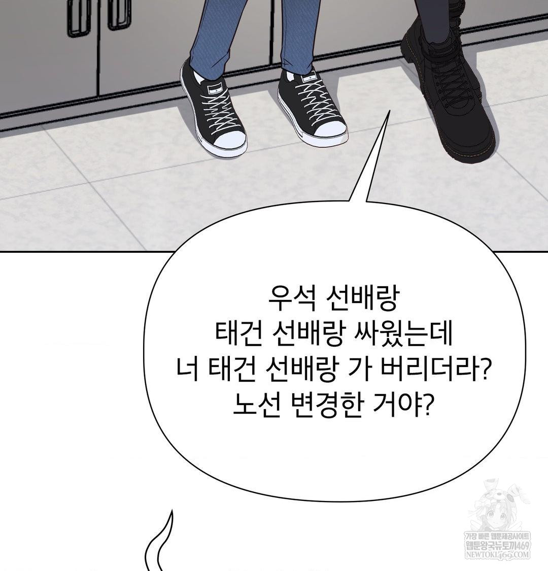 Brother Complex Raw 39