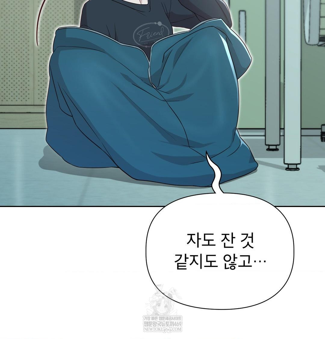 Brother Complex Raw 5
