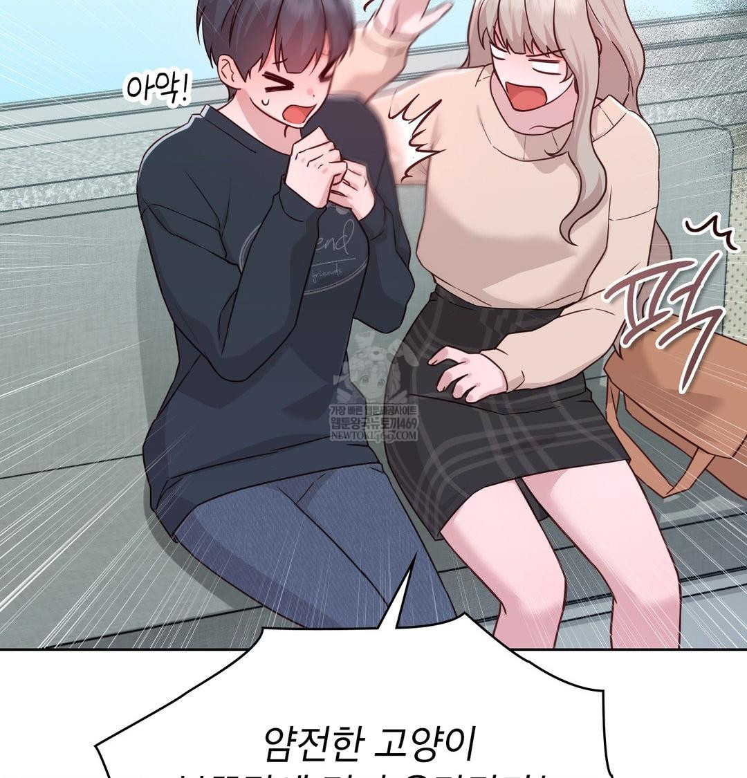Brother Complex Raw 55