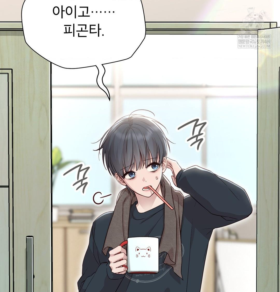 Brother Complex Raw 7