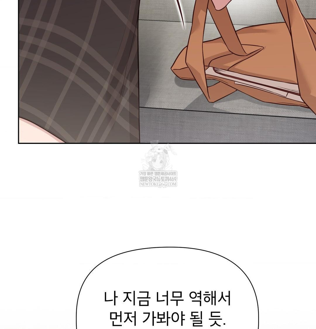 Brother Complex Raw 75