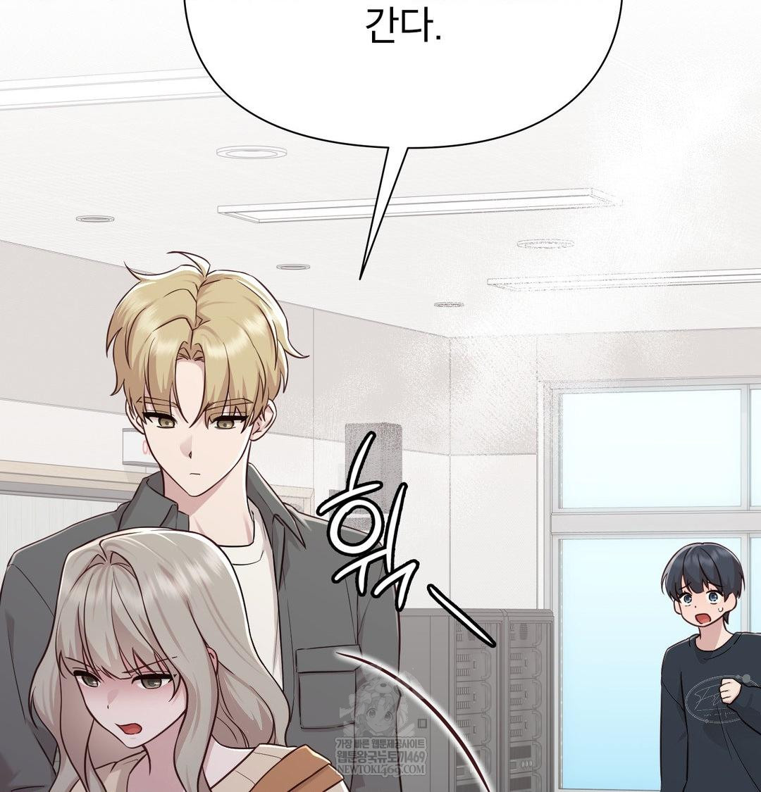 Brother Complex Raw 76
