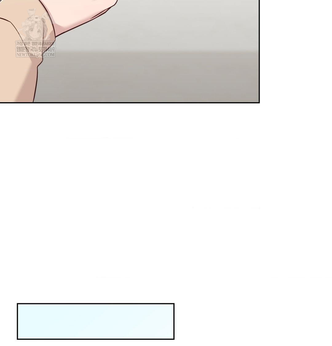 Brother Complex Raw 81