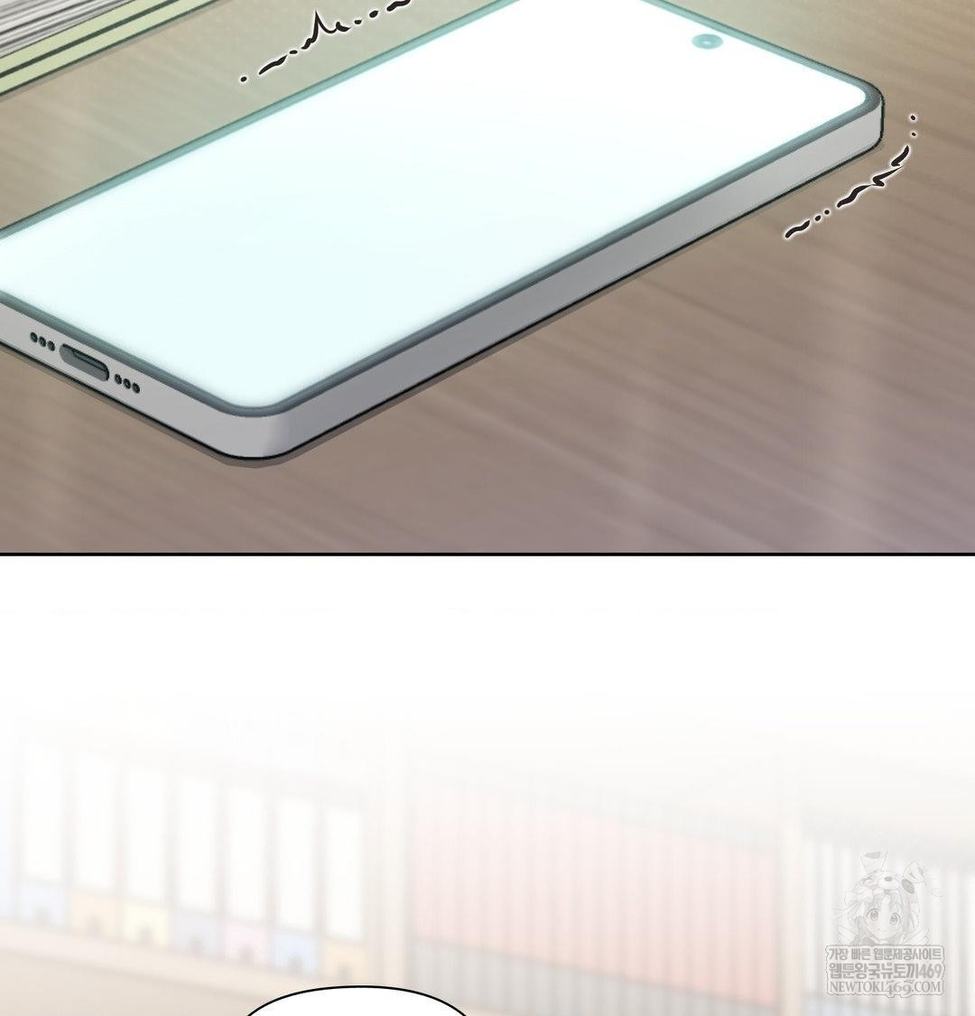 Brother Complex Raw 83